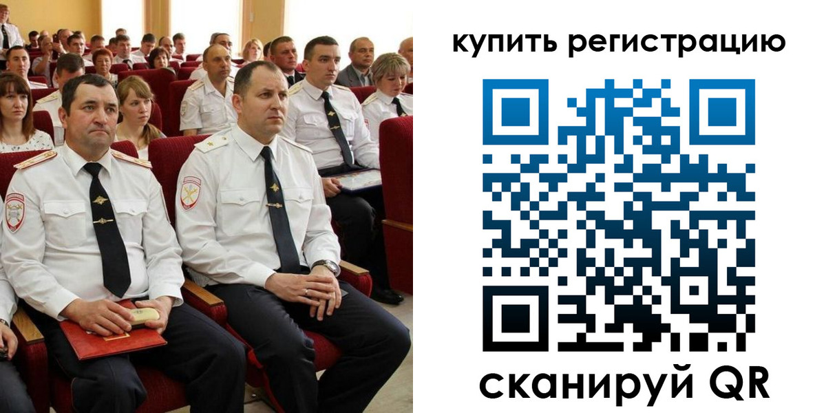 прописка от собственника в Канске